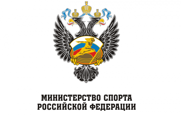 Новые мастера спорта /  Приказ Минспорта России от 05 августа 2016 года № 102-г