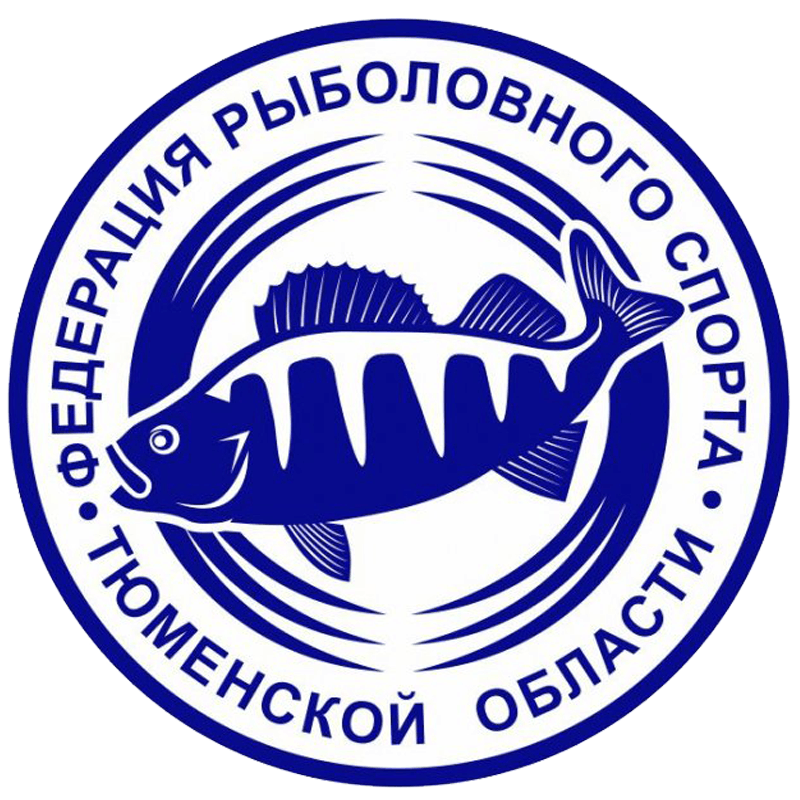 Чемпионат Тюменской области по ловле на мормышку со льда