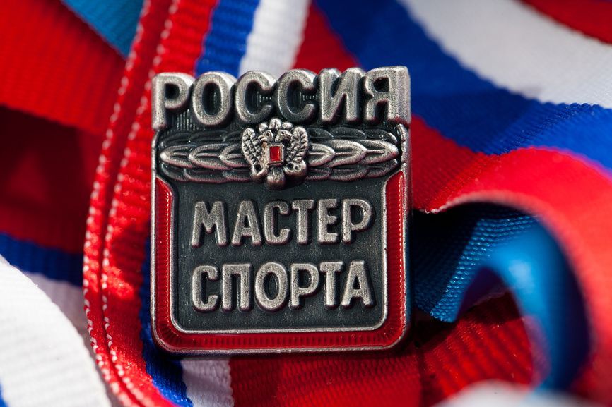 Приказ Минспорта России от 15 декабря 2016 года № 196-нг