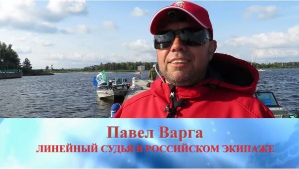 Дневники Чемпионата мира по спиннингу с лодок 2017. Выпуск 12
