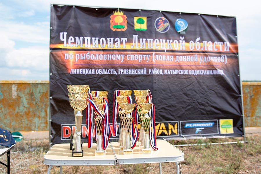 Итоги Чемпионата Липецкой области по ловле донной удочкой 1-2 августа 2020, Липецкая область, Грязинский район, Матырское водохранилище, район дамбы