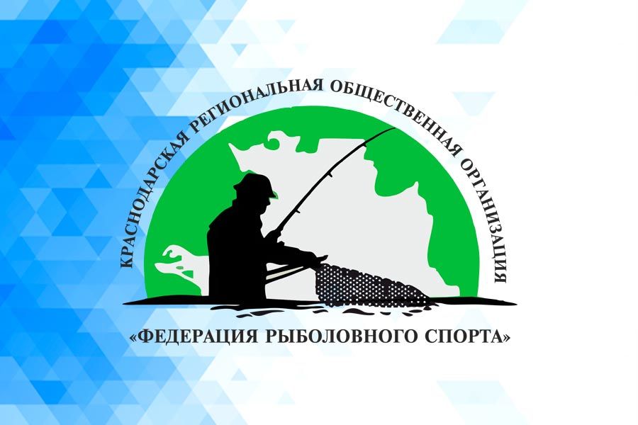 Чемпионат Краснодарского края по ловле спиннингом с лодок со 2 по 4 октября 2020 г, Темрюкский район, база «Темрючанка»