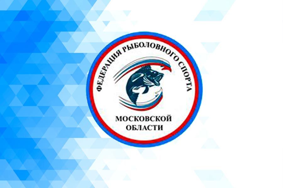 Кубок Московской области по ловли на мормышку со льда 17 января 2021 г., д. Кутузово, рыболовный клуб «Кутузово»