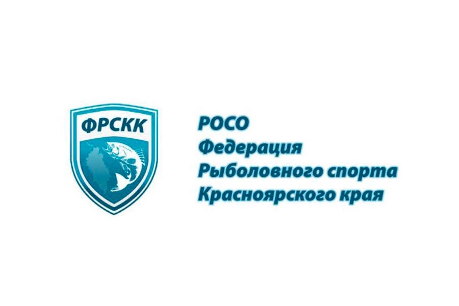 Чемпионат города Назарово по ловле на мормышку со льда пройдёт 28 ноября 2020 г., оз. Сереуль