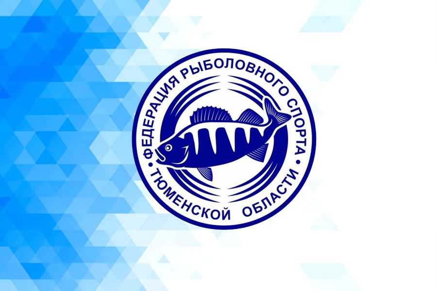 Чемпионат Тюменской области «Клевый лед – 2021» по ловле на мормышку со льда с 13 по 14 февраля 2021, оз. Янтык