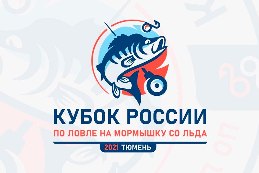 Фильм о Кубке России-2021