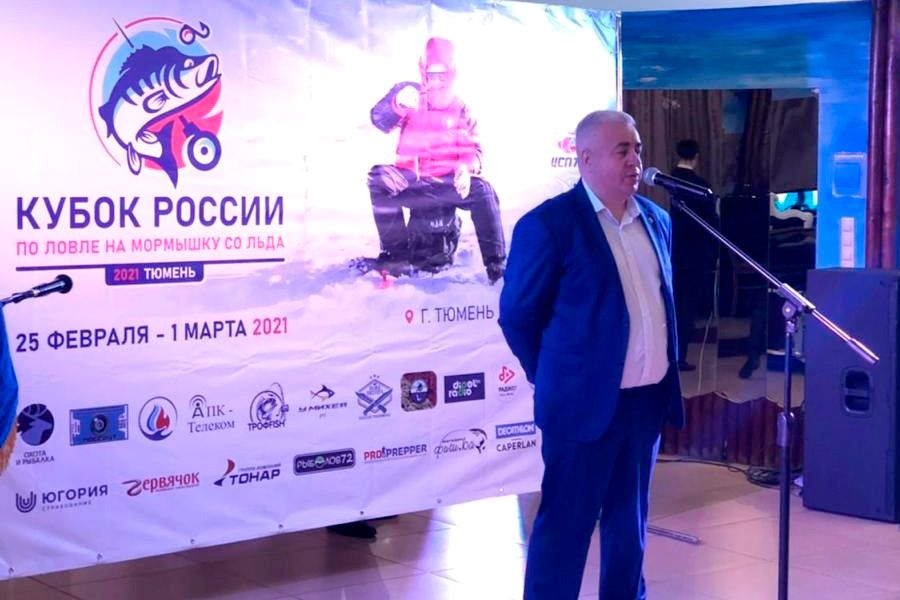 Торжественное открытие Кубка России-2021 по ловле на мормышку со льда