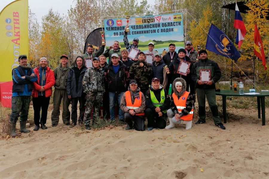 Итоги Чемпионата Челябинской области по ловле спиннингом с лодок