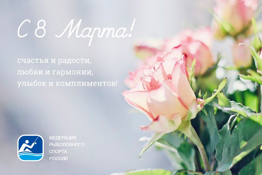 С праздником!