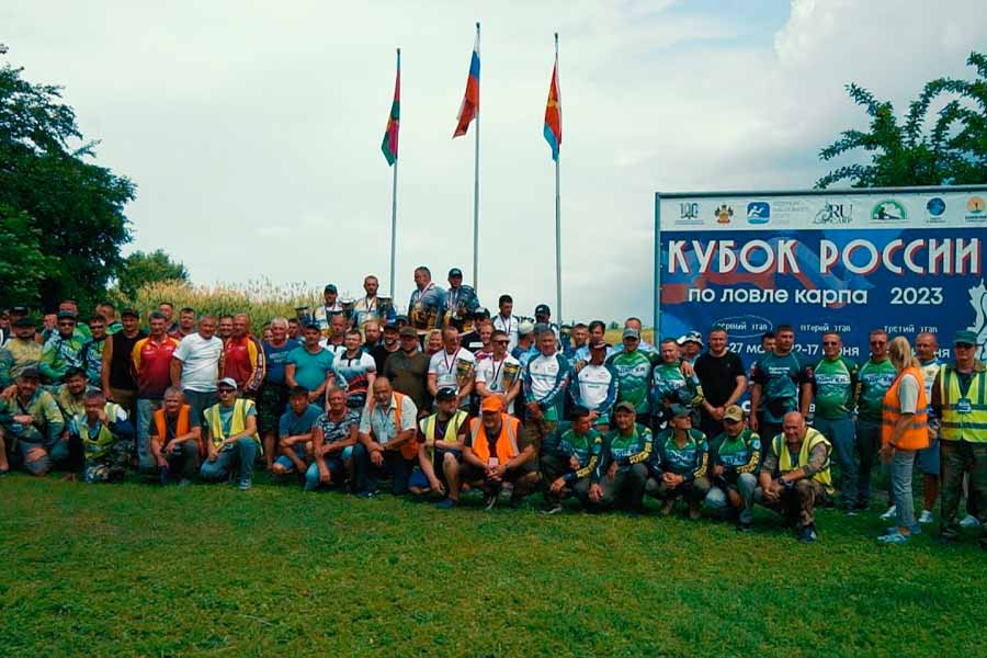Видео Кубок России по ловле карпа (2 этап). Награждение