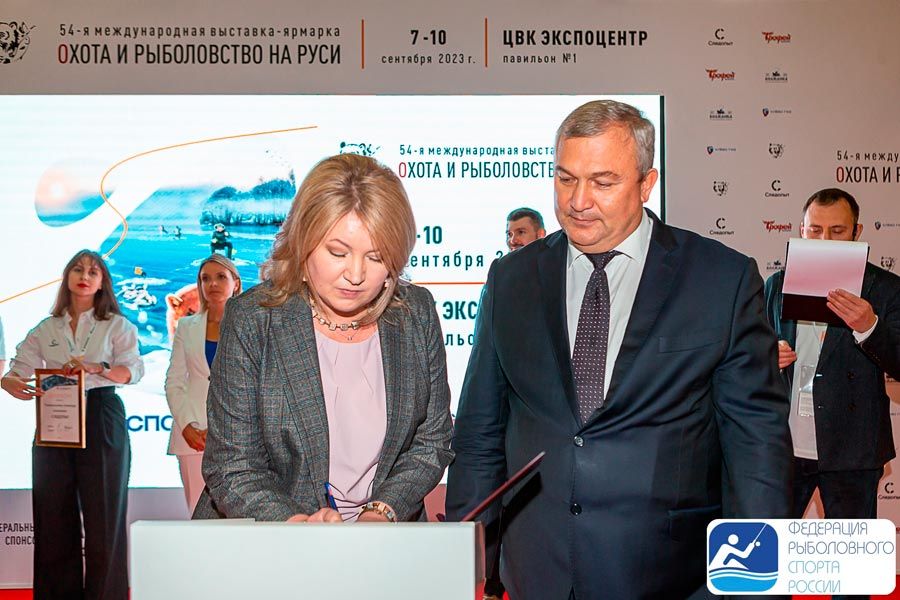 Подписание соглашения с выставкой «Охота и рыболовство на Руси»