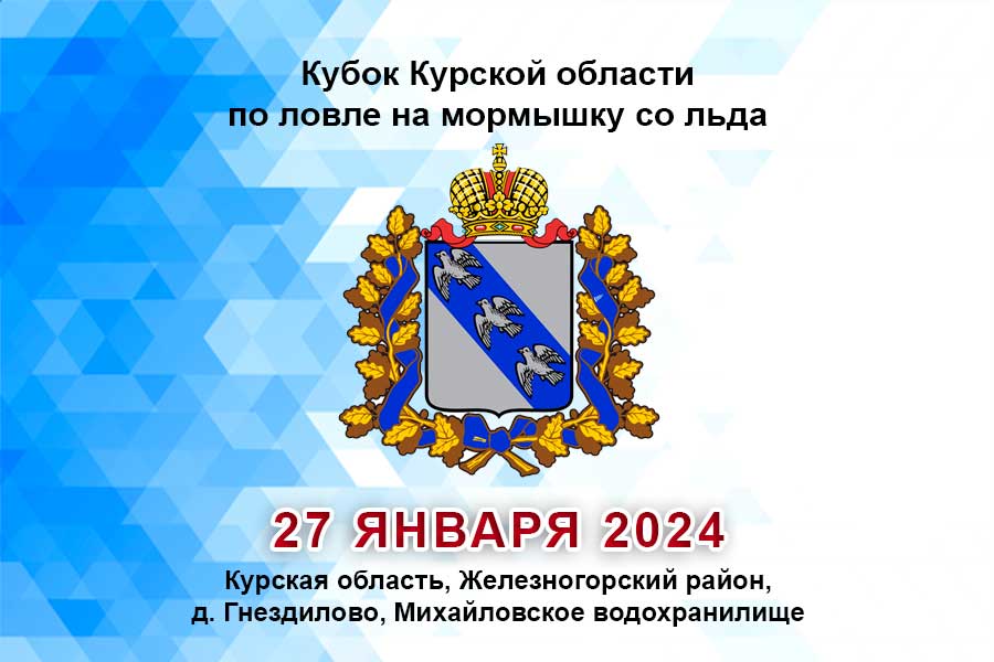 ВНИМАНИЕ! Перенос соревнования