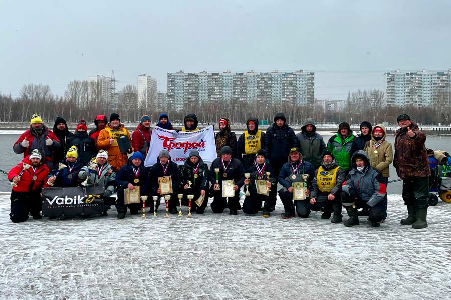 Итоги Чемпионата ЮАО г. Москвы к 57-ой выставке «Охота и рыболовство на Руси» по ловле донной удочкой (личный, командный зачёты) 15-16 февраля 2025 г., г. Москва, р. Москва, Братеевский каскадный парк (набережная)