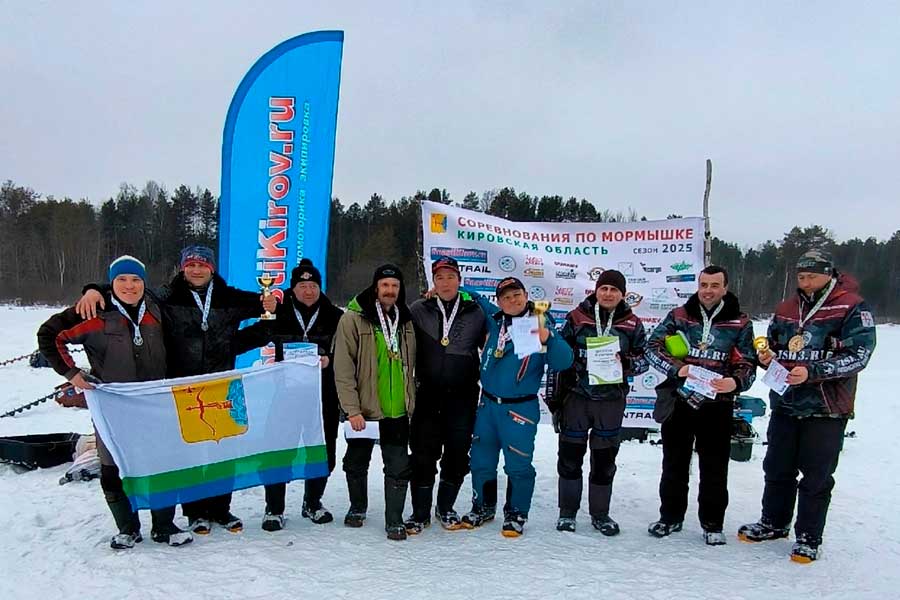Итоги Чемпионата Кировской области по ловле на мормышку со льда