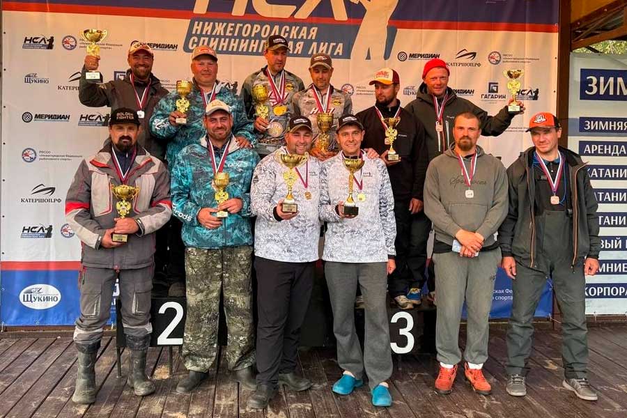 Итоги Чемпионата Нижегородской области по ловле спиннингом с лодок
